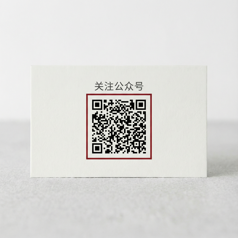 红萝莉app公众号二维码